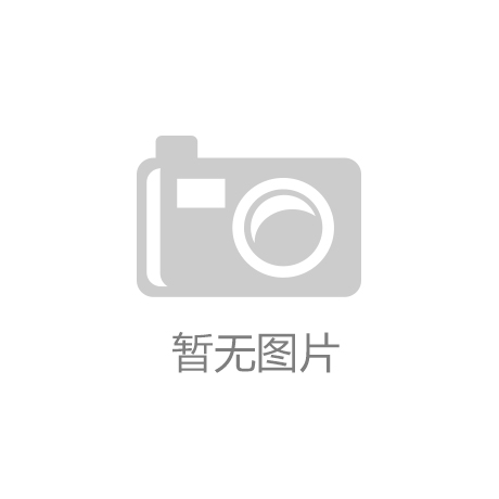 設(shè)備購(gòu)置預(yù)算超6億！北京籌建國(guó)家氫燃料電池汽車(chē)質(zhì)量檢驗(yàn)檢測(cè)中